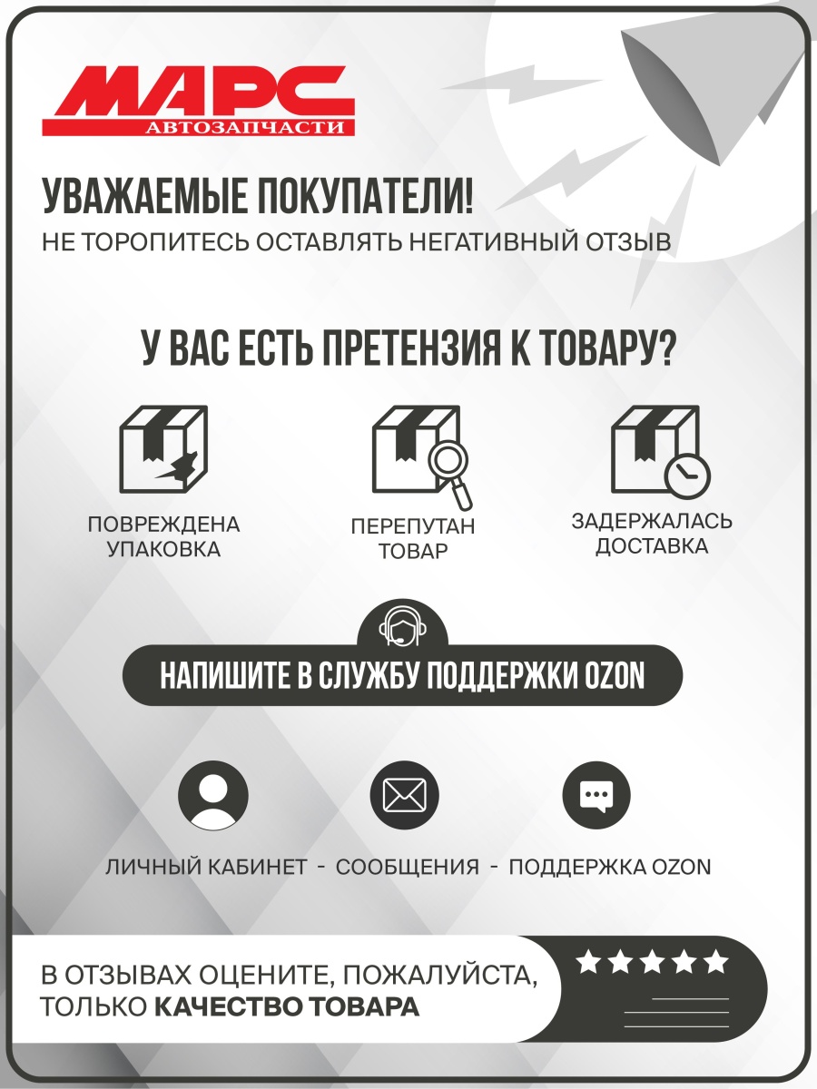 Очиститель кондиционера Astrohim аэрозоль 650мл (АС-8606)
