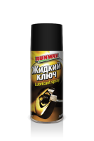 Жидкий ключ Runway 400мл аэрозоль (RW6086) М+