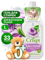 Гель для стирки всех видов тканей CRISPI GRASS концентрат 1л 125924 М+