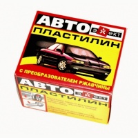 Автопластилин 300г