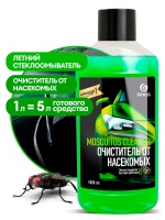 Стеклоомыватель летний в бачок омывателя концентрат 1:4 GRASS 1л 110103
