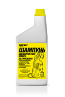 Автошампунь Runway для бесконтактной мойки 1л RW1074 М+
