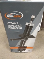 Стойка 2110 передней подвески R БМК-АВТО