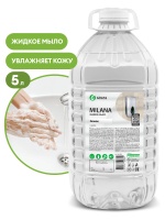 Мыло жидкое GRASS 5кг Milana Жемчужное пэт 125352 М+