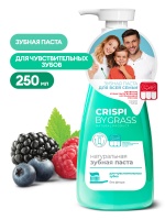 Паста зубная для чувствительных зубов 250мл Crispi GRASS М+