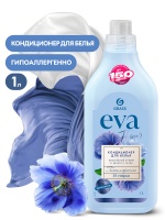 Кондиционер для белья концентрат  EVA GRASS 1л FLOWER 125871 М+
