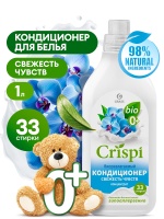 Кондиционер ополаскиватель для белья концентрат CRISPI GRASS Свежесть чувств 1л М+