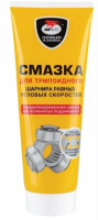 Смазка Шрус трипоид 200мл VMPAUTO (1817)