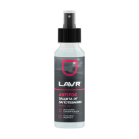 Антизапотеватель Lavr 125мл (Ln1618) М+