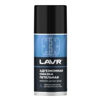 Смазка адгезионная петельная Lavr 210мл.(Ln1482) М+
