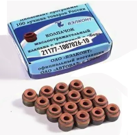 Сальники клапанов 16кл для Lada VESTA/ XRay 1,8(с ДВС 21179) ВЭЛКОНТ/ FR