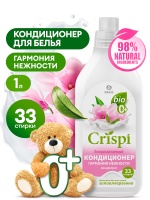 Кондиционер ополаскиватель для белья концентрат CRISPI GRASS Гармония нежности 1л М+